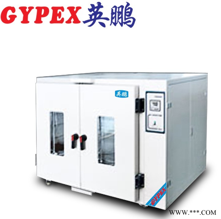 白云化工廠烘箱，電熱鼓風(fēng)干燥箱