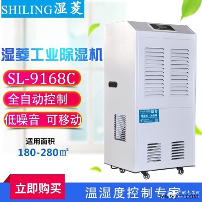 工業(yè)除濕機(jī)生產(chǎn)廠家