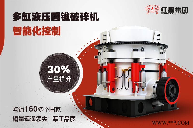 請問圓錐破每小時(shí)出多少石子?價(jià)格15*能買到嗎？Z88