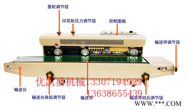 電動塑料袋口封口機.太原塑料袋封口機,質(zhì)量好的塑料袋口封口機