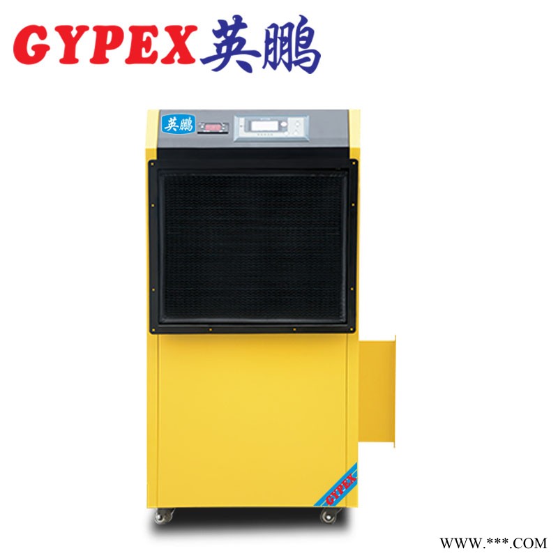 楊浦工業(yè)除濕機(jī)，BD-6.8H