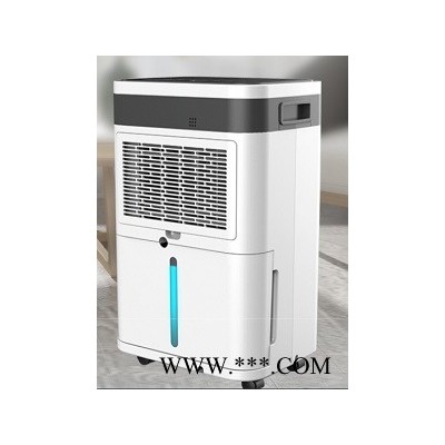 貴陽(yáng)家用除濕機(jī)（貴陽(yáng)現(xiàn)貨）