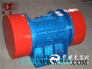 篩分機(jī)|YZO0.75kw振動電機(jī)