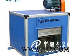 哪里能買到品質(zhì)高的無噪聲離心風(fēng)柜 寶安風(fēng)柜