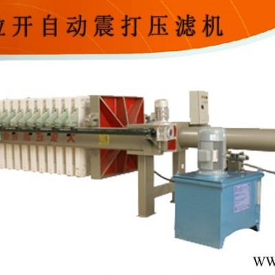 廂式壓濾機//廂式壓濾機-大張廂式壓濾機！