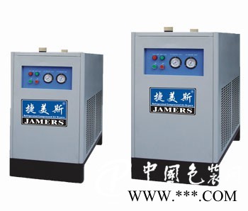 氣冷式干燥機哪家好，口碑好的氣冷式干燥機價格怎么樣