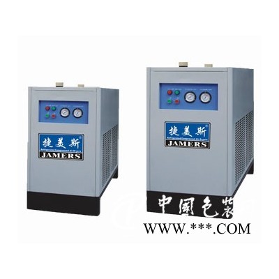 氣冷式干燥機哪家好，口碑好的氣冷式干燥機價格怎么樣