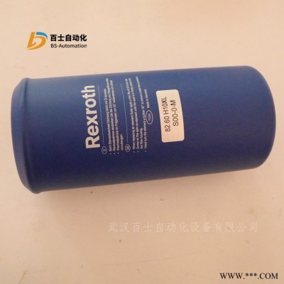 R928019719力士樂(lè)REXROTH濾芯