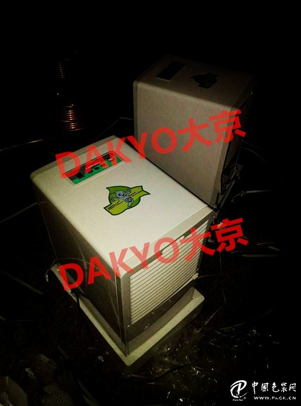 廠家直銷DAKYO大京商業(yè)除濕機YH-890D