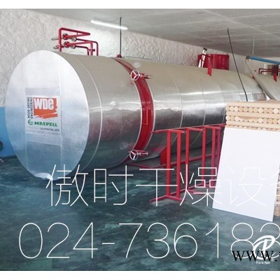 遼寧專業(yè)的木材干燥設(shè)備哪里有供應(yīng)——黑龍江真空壓板式干燥窯
