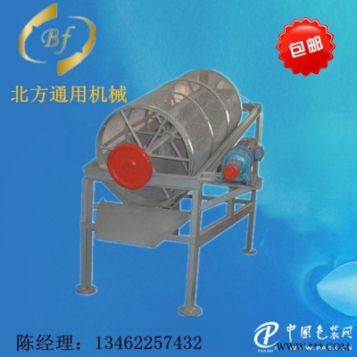 有機(jī)肥滾筒篩|供應(yīng)質(zhì)量好的五級滾筒篩