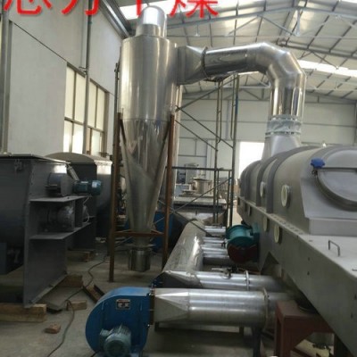 ZLG硫酸鈉振動(dòng)流化床干燥機(jī)