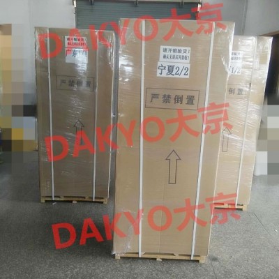 大京超強除濕型工業(yè)除濕機CFZ18072859752
