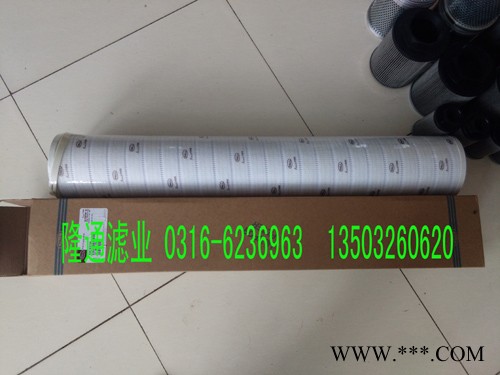 HC8314FKT39H頗爾過(guò)濾器濾芯直銷