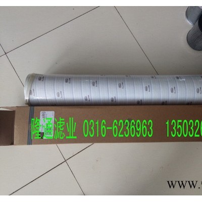HC8314FKT39H頗爾過(guò)濾器濾芯直銷