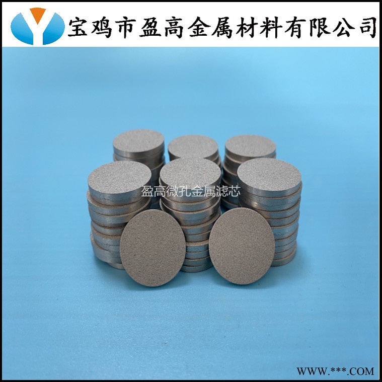 廠家定制5.0㎜厚不銹鋼粉末燒結(jié)網(wǎng)板
