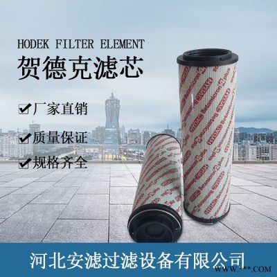 供應0660D010BN4HC鋼廠機組過濾器