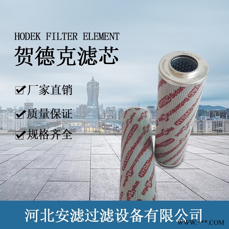 風電齒輪箱濾芯0850R010BN4HC