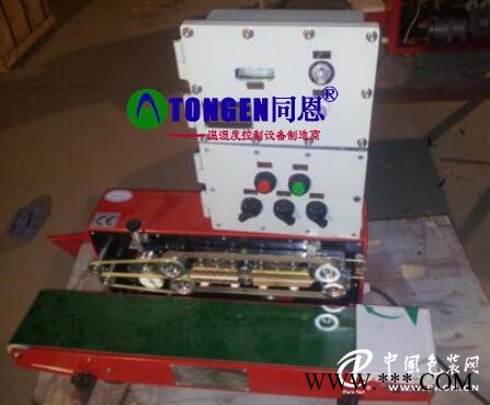 防爆空調(diào)特價批發(fā)