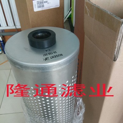 30-150-207電廠硅藻土濾芯定制