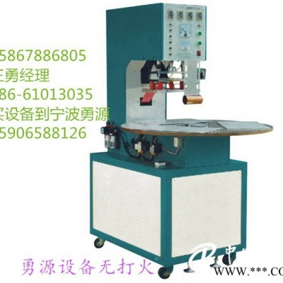 鉛筆單紙卡泡殼封口機(jī)
