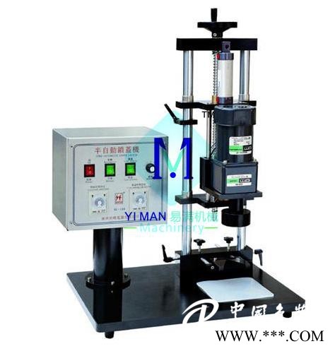 半自動(dòng)旋蓋機(jī),簡(jiǎn)易式旋蓋機(jī) YMXS型