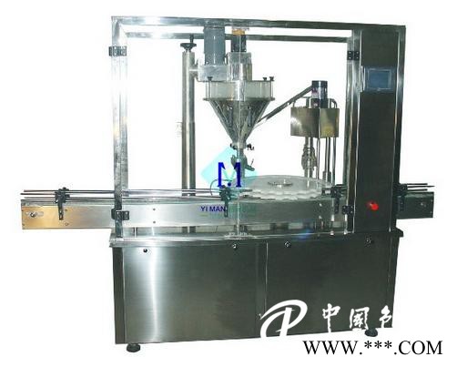 高精度粉末灌裝旋蓋機(jī) YMGXP型