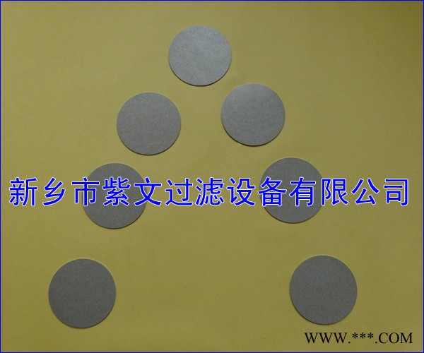 多孔燒結(jié)濾片