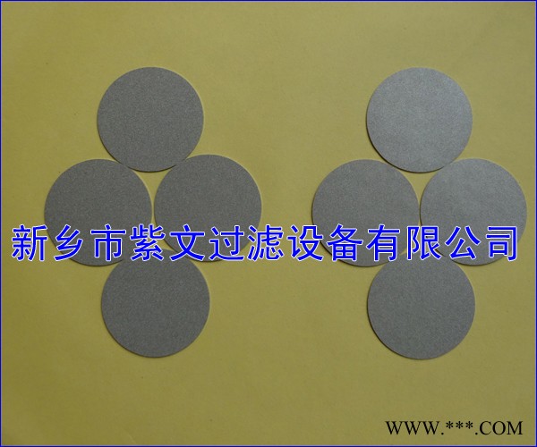 不銹鋼粉末濾片