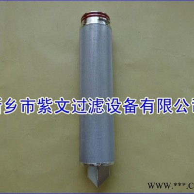 不銹鋼燒結(jié)濾芯