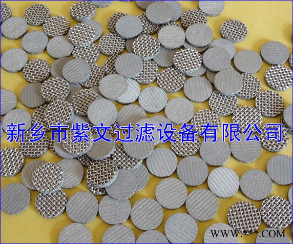 金屬燒結(jié)網(wǎng)濾片
