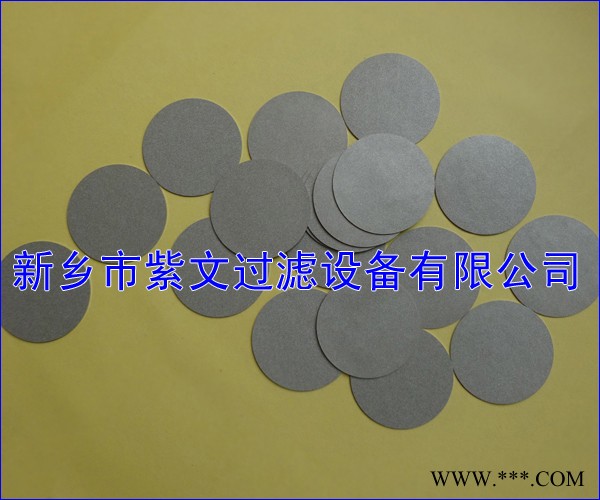 不銹鋼燒結(jié)濾片