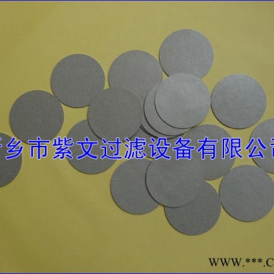 不銹鋼燒結(jié)濾片