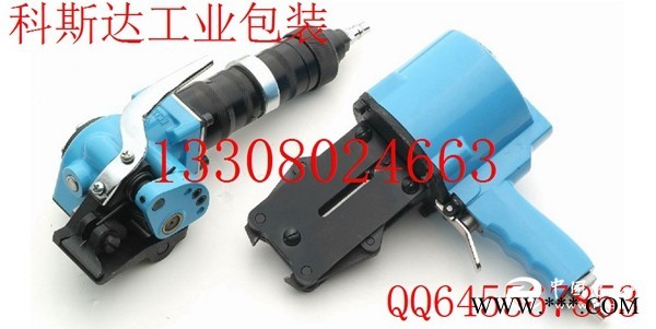 KCL/S32C型分離式氣動(dòng)捆扎機(jī)