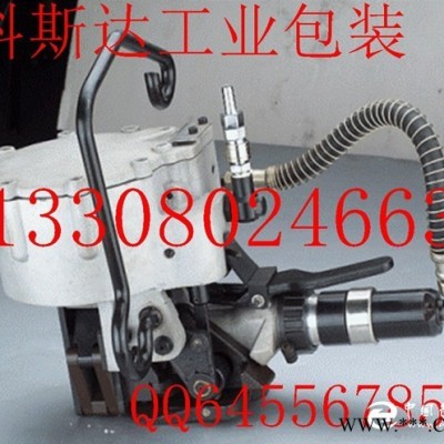 KZ-40/32/19型氣動(dòng)捆扎機(jī) 組合式鋼帶氣動(dòng)打包機(jī)