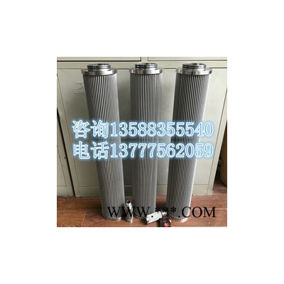 濾芯UFA-3UFT-3杭州超濾除油濾芯精密管道過濾器