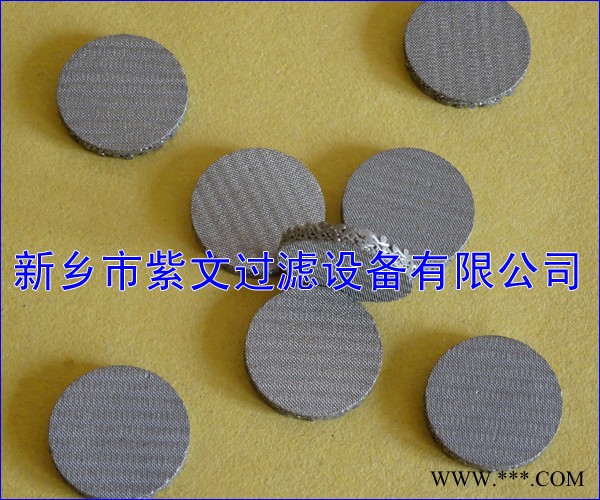 五層燒結(jié)網(wǎng)濾片