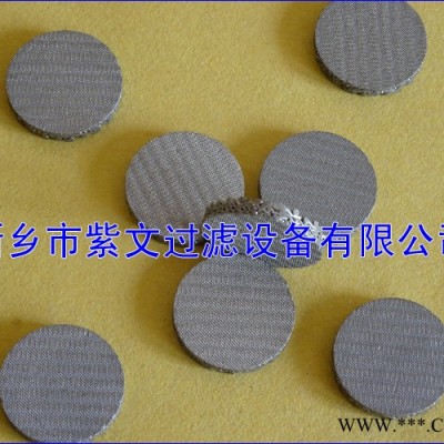 五層燒結(jié)網(wǎng)濾片