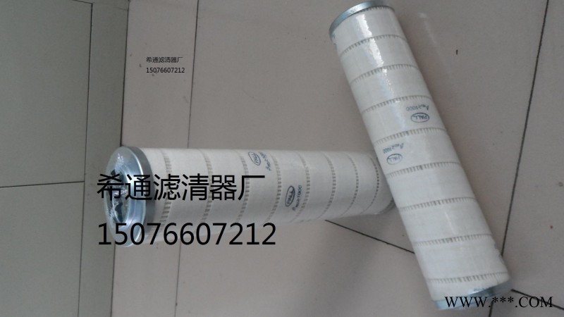 PALL頗爾濾芯