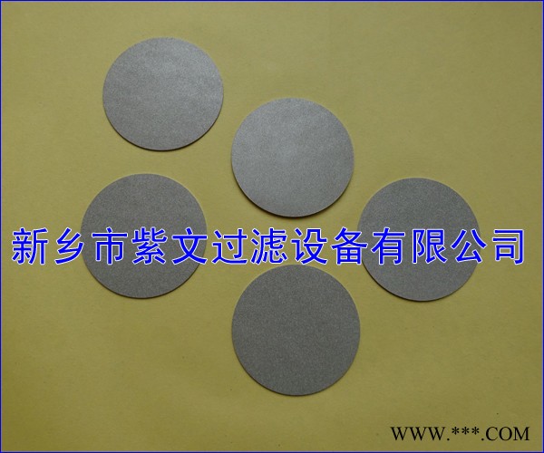 不銹鋼燒結(jié)金屬濾片