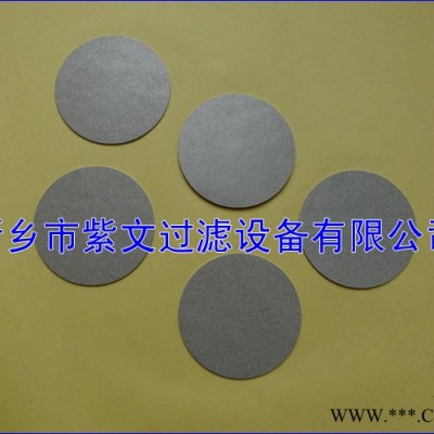 不銹鋼燒結(jié)金屬濾片