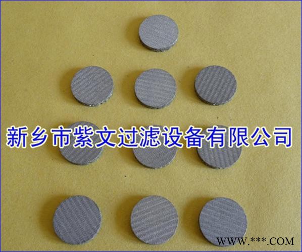 不銹鋼燒結(jié)網(wǎng)濾片