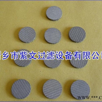 不銹鋼燒結(jié)網(wǎng)濾片