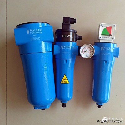 Walker壓縮空氣過濾器Walker精密過濾器