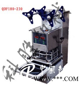 牛奶自動封口機