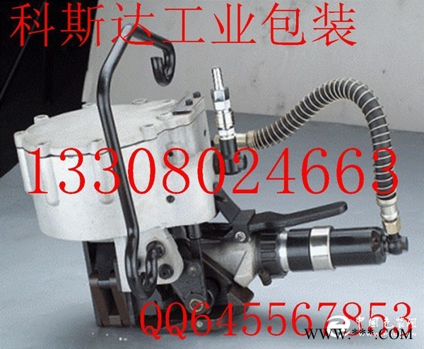 KZ32B型氣動(dòng)聯(lián)動(dòng)捆扎機(jī) 組合式氣動(dòng)捆扎機(jī)