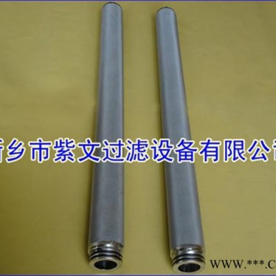 不銹鋼燒結(jié)金屬濾芯