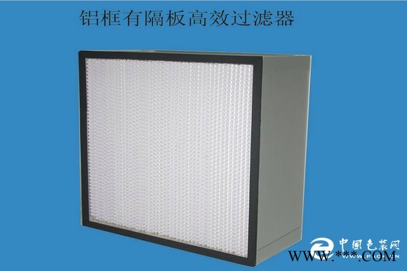 廠家批發(fā)高效空氣過濾器無隔板過濾器：專業(yè)的高效空氣過濾器供應(yīng)商_歐泰環(huán)境系統(tǒng)工程