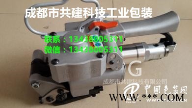 昆明免扣氣動打包機(jī) 昆明熱熔打包機(jī) 昆明手持氣動打包機(jī)