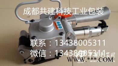 貴陽熱熔打包機(jī)批發(fā) 手持式氣動打包機(jī)價格
